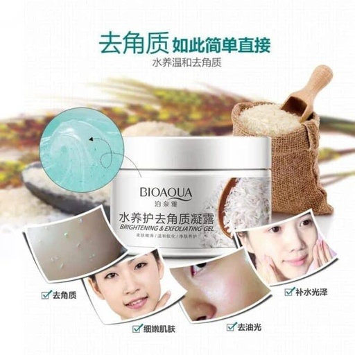 Rice Exfoliating Gel