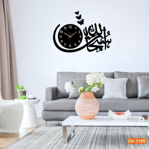 3D Islamic Calligraphy Art Analogue Wall Clock